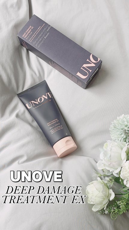 ディープダメージトリートメントEX/UNOVE/洗い流すヘアトリートメントの人気ショート動画