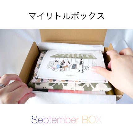 My Little Box/My Little Box/その他キットセットを使ったクチコミ(1枚目)