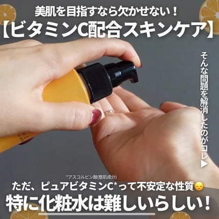 スパトリートメントex リアルCセーラム/Spa treatment/美容液を使ったクチコミ(2枚目)