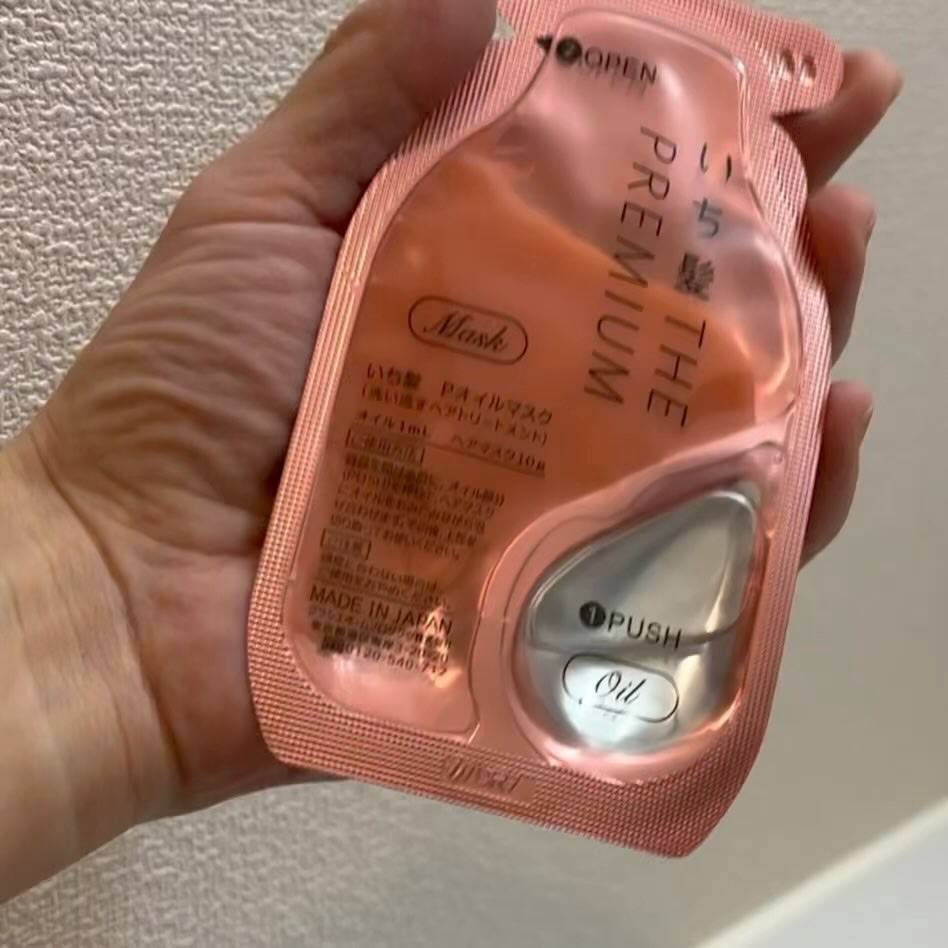 いち髪　THE PREMIUM　Wケアブースター美容オイルマスク/いち髪/ヘアマスク・ヘアパックを使ったクチコミ（2枚目）