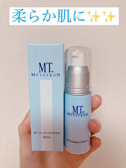 MT コンデンスCセラム/MTメタトロン/美容液を使ったクチコミ(1枚目)
