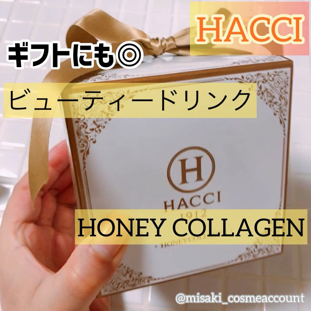 ハニーコラーゲン/HACCI 1912/美容サプリメントの動画クチコミ1つ目