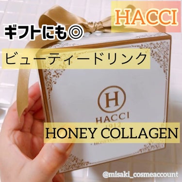 ハニーコラーゲン/HACCI/美容サプリメントを使ったクチコミ（1枚目）