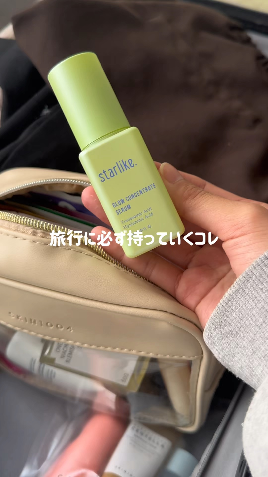 肌が発光するようなグロウセラム！

ヒアルロン酸「※保湿成分」＆ペプチド「※整肌成分」コンプレックスの水分弾力とグルタチオンで
保湿、弾力、美白オールインワンセラム🤤

 水分チャージと肌のキメを整えてくれるすっぴんアップグレードオー