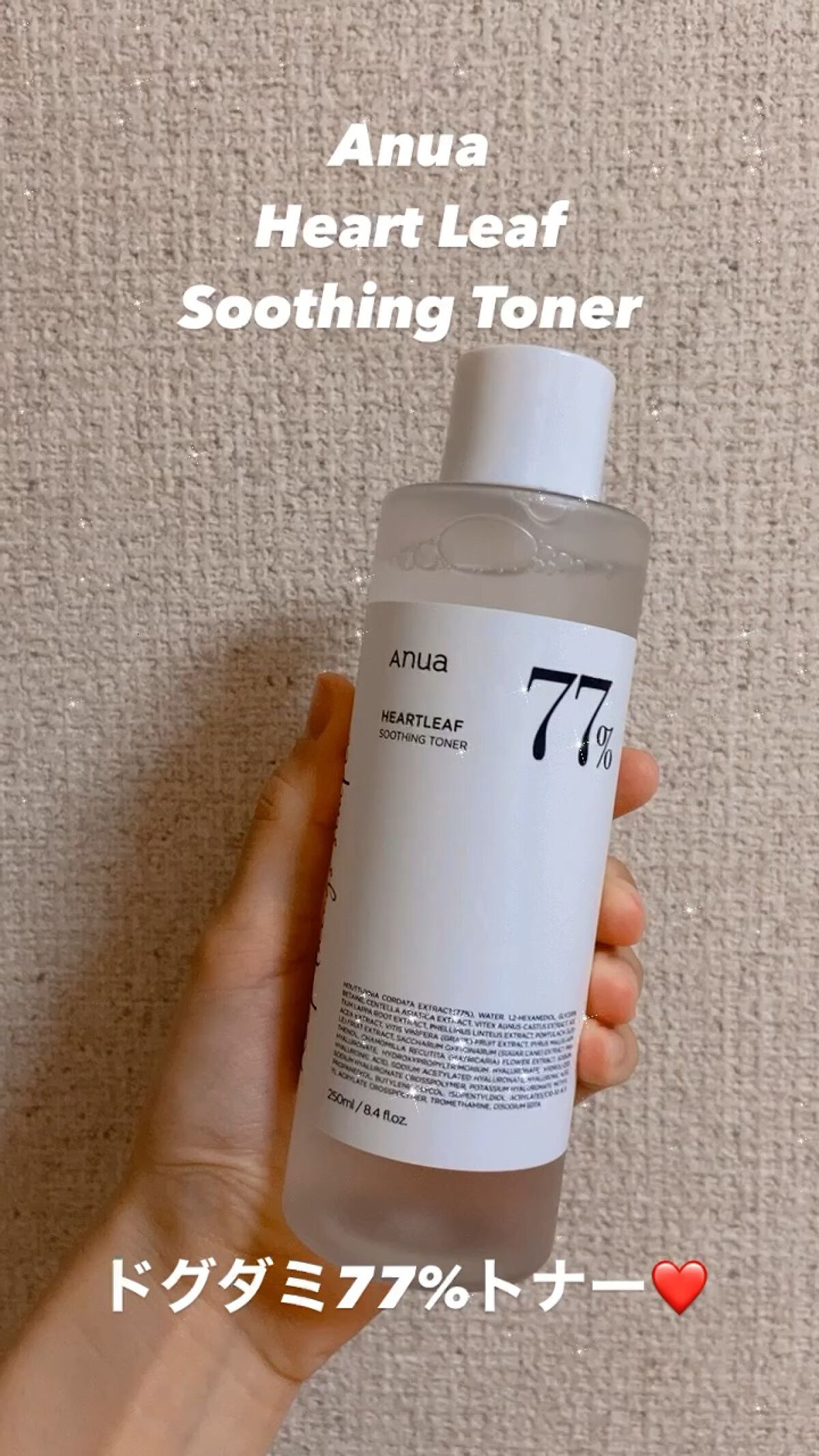 を使ったクチコミ（1枚目）