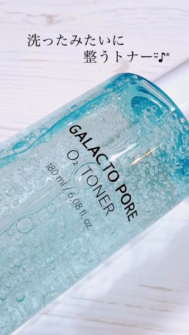 SAM’Uのアンバサダーを
務めさせて
いただいてます。
ありがとうございます♬
・
・
【 SAM’U 】
▼ガラクトオーツトナー
・
・
ボトルを振ると現れる、微細で
均一な酸素バブル。
このひと手間が、いつもの化粧水時間を
少し特別な