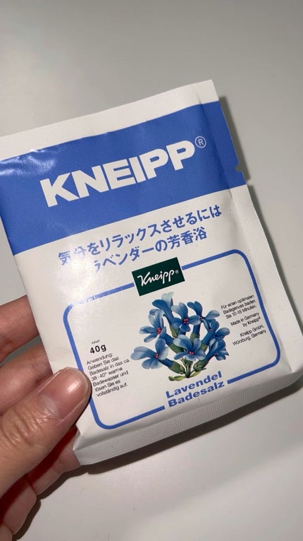 クナイプ バスソルト ラベンダーの香り/クナイプ/無機塩系入浴剤の人気ショート動画