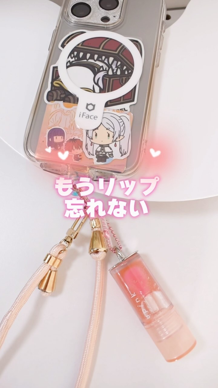 【もうリップ忘れない🥹】100均アイテムでリップをストラップにしたよ🤍

おすすめで見た @mery.jp のリップをストラップにする方法を参考にやってみた☺
見た動画のはスマホケース本体に着けてたんだけど、私はストラップにつけたよ！
