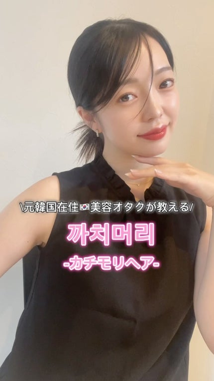 ハイプフィットヘアマスカラ/narka/その他スタイリングの人気ショート動画