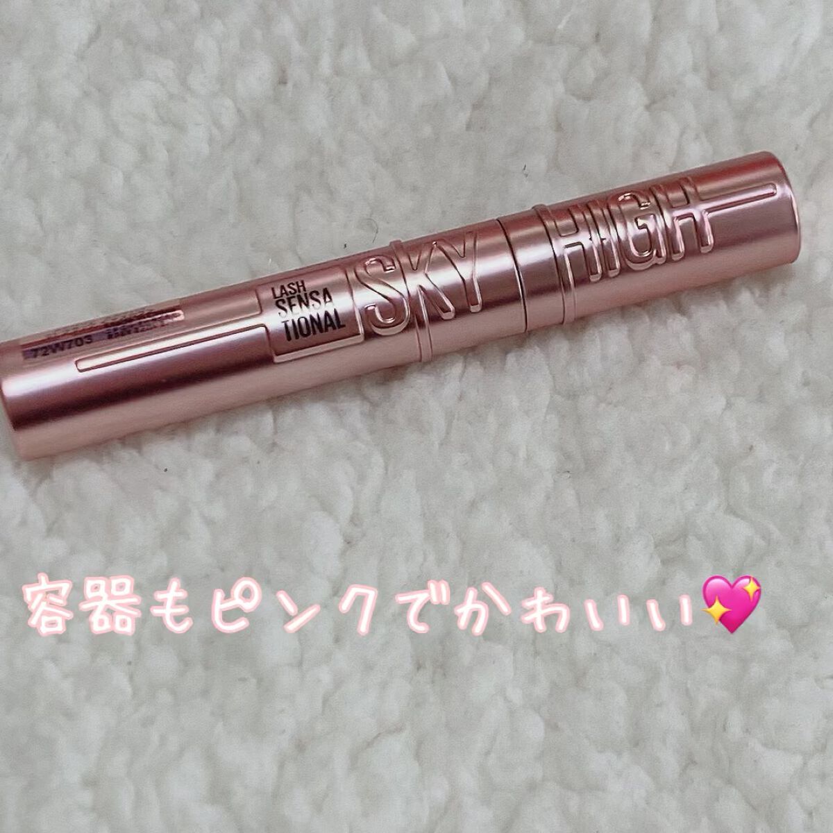 ベター ザン セックス マスカラ ドール ラッシュ/Too Faced/マスカラを使ったクチコミ（1枚目）