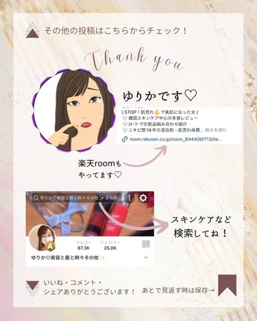 Dr.G レッドブレミッシュ クリアスージングクリームのクチコミ「@yurika_nikibi.care 👈他ニキビ投稿はこちら

保存して後でたくさん見返.....」（3枚目）