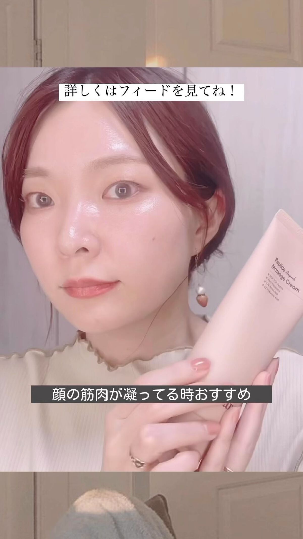 vuara ドルフィンカッサのクチコミ「vuaraのカッサとマッサージクリーム🥰
@vuara_beauty @vuara_offic.....」（1枚目）