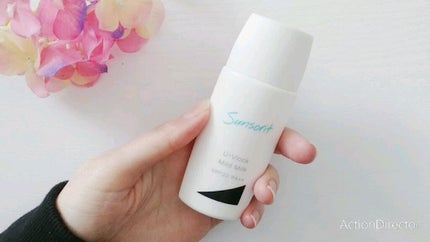 U・Vlockマイルドミルク/サンソリット/化粧下地の人気ショート動画