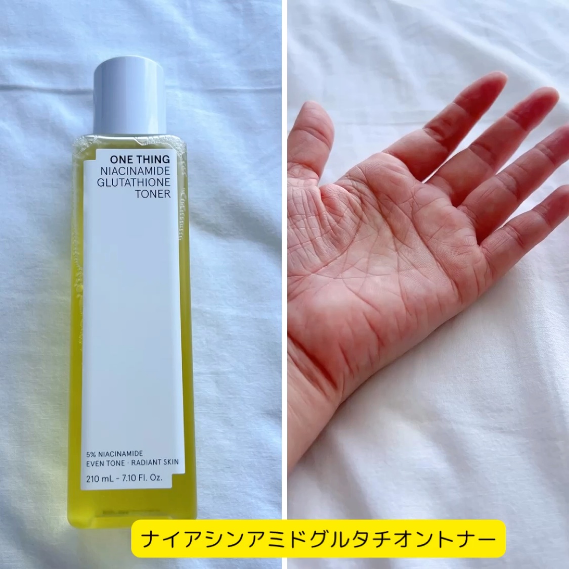 ナイアシンアミドブレミッシュケアセラム/ONE THING/美容液を使ったクチコミ（3枚目）