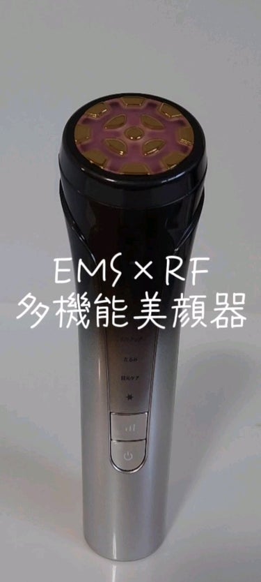 EMS×RF 多機能美顔器/NiZmir/美顔器・マッサージを使ったクチコミ（1枚目）