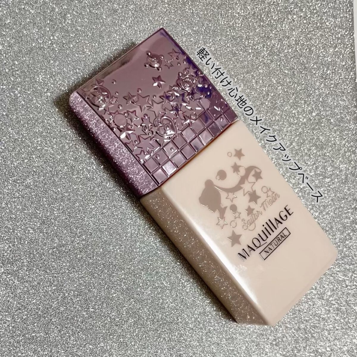 ドラマティックスキンセンサーベース EX/マキアージュ/化粧下地の人気ショート動画