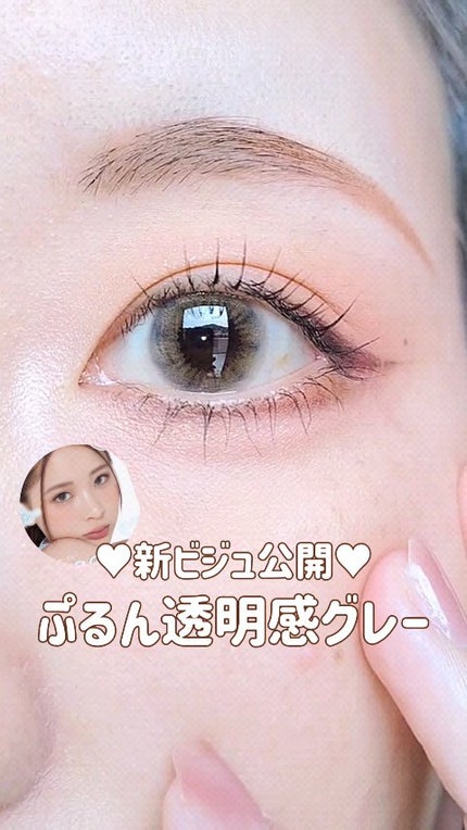 perse 1day/perse/ワンデー(1DAY)カラコンの人気ショート動画