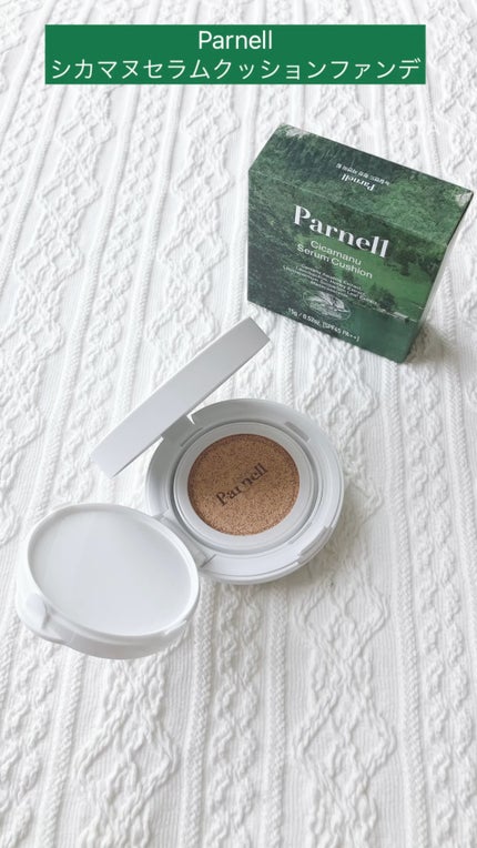 シカマヌ セラム クッションファンデ/parnell/クッションファンデーションの人気ショート動画