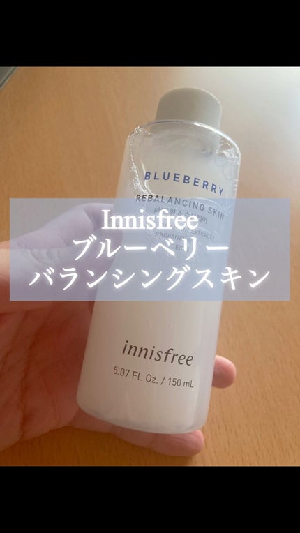 ブルーベリー バランシングスキン/innisfree/化粧水を使ったクチコミ(1枚目)