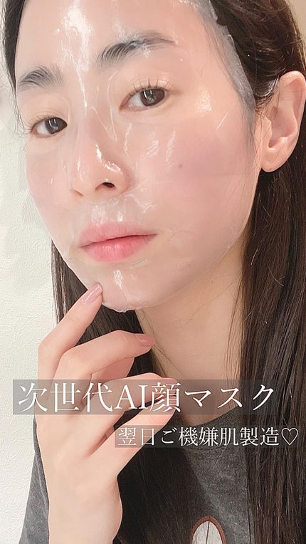 ブルーレイヤーウォータードームマスク/MEDITHERAPY/シートマスク・パックの人気ショート動画