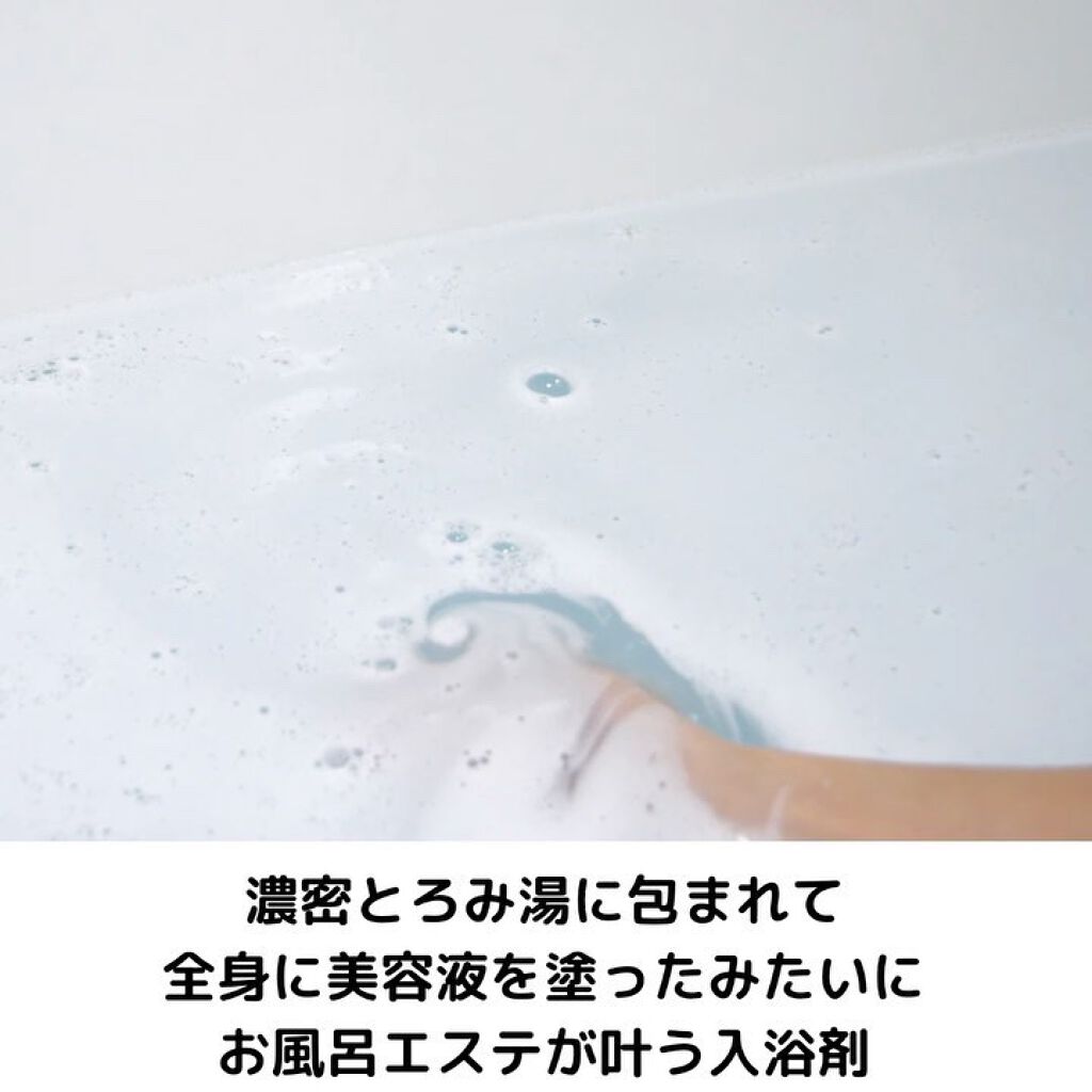 スキントリートメントバス/TBC/保湿系入浴剤を使ったクチコミ（2枚目）