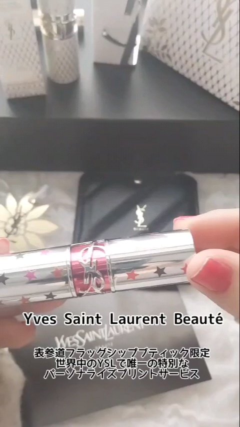 YSL ラブシャイン キャンディグレーズ/YVES SAINT LAURENT BEAUTE/口紅を使ったクチコミ（1枚目）