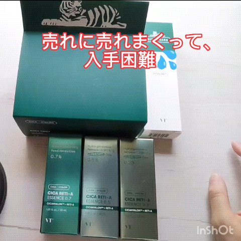 CICA デイリースージングマスク/VT/シートマスク・パックを使ったクチコミ（1枚目）