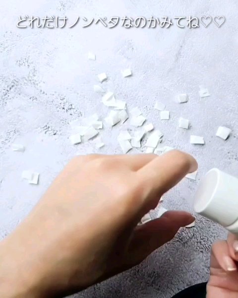 アリィー クロノビューティ スムースジェルUV/アリィー/日焼け止めジェルの動画クチコミ5つ目