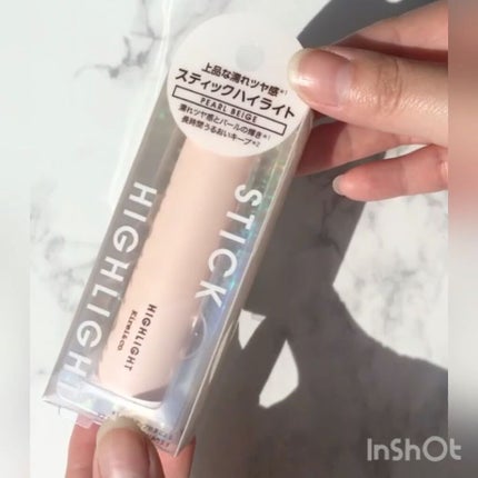 グロウスティックハイライト/Kirei&co./スティックハイライトを使ったクチコミ(4枚目)