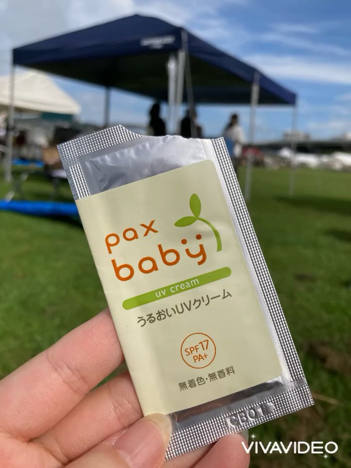 パックスベビー ボディークリーム/パックスベビー/ボディクリームの動画クチコミ1つ目