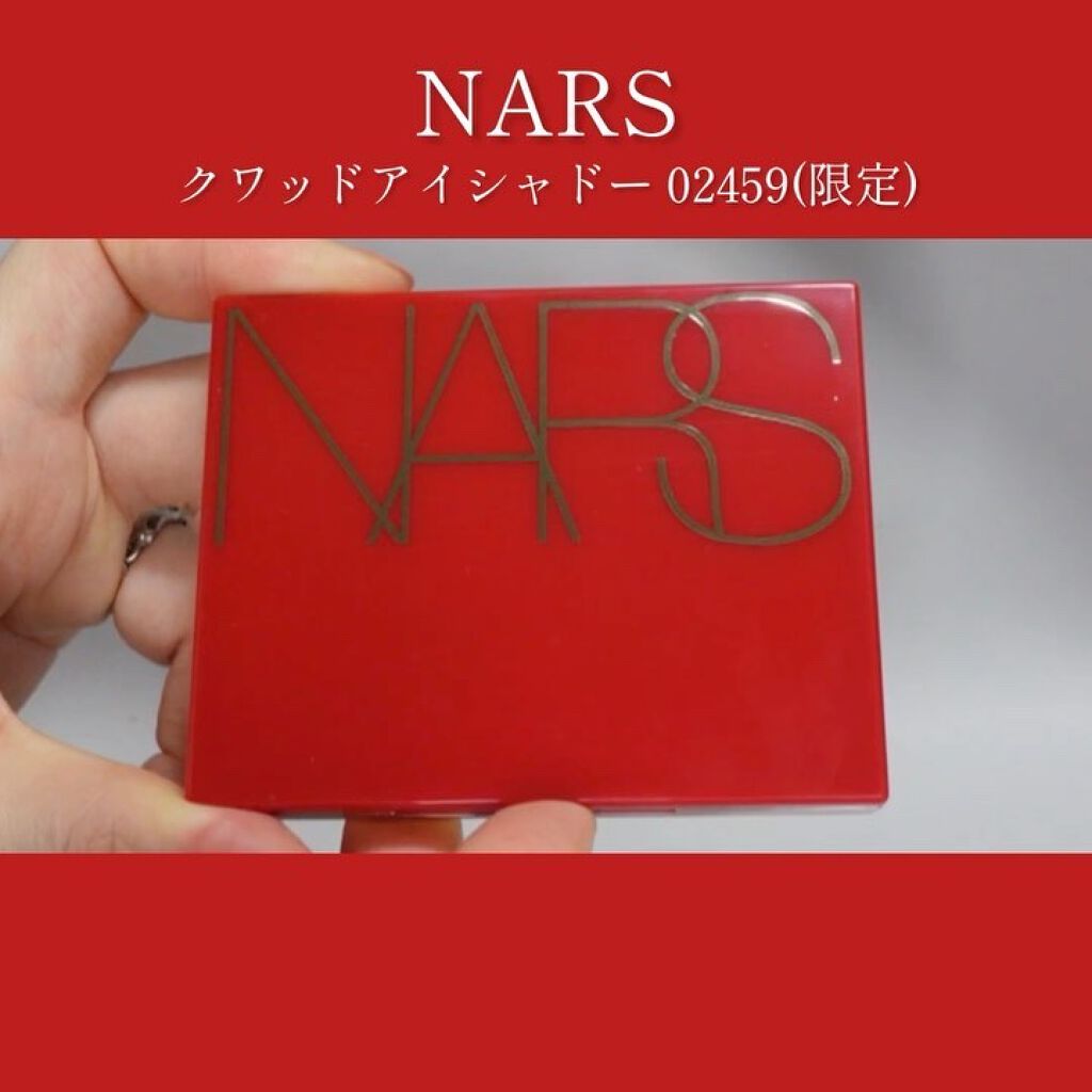 クワッドアイシャドー 02459 / NARS(ナーズ) | LIPS
