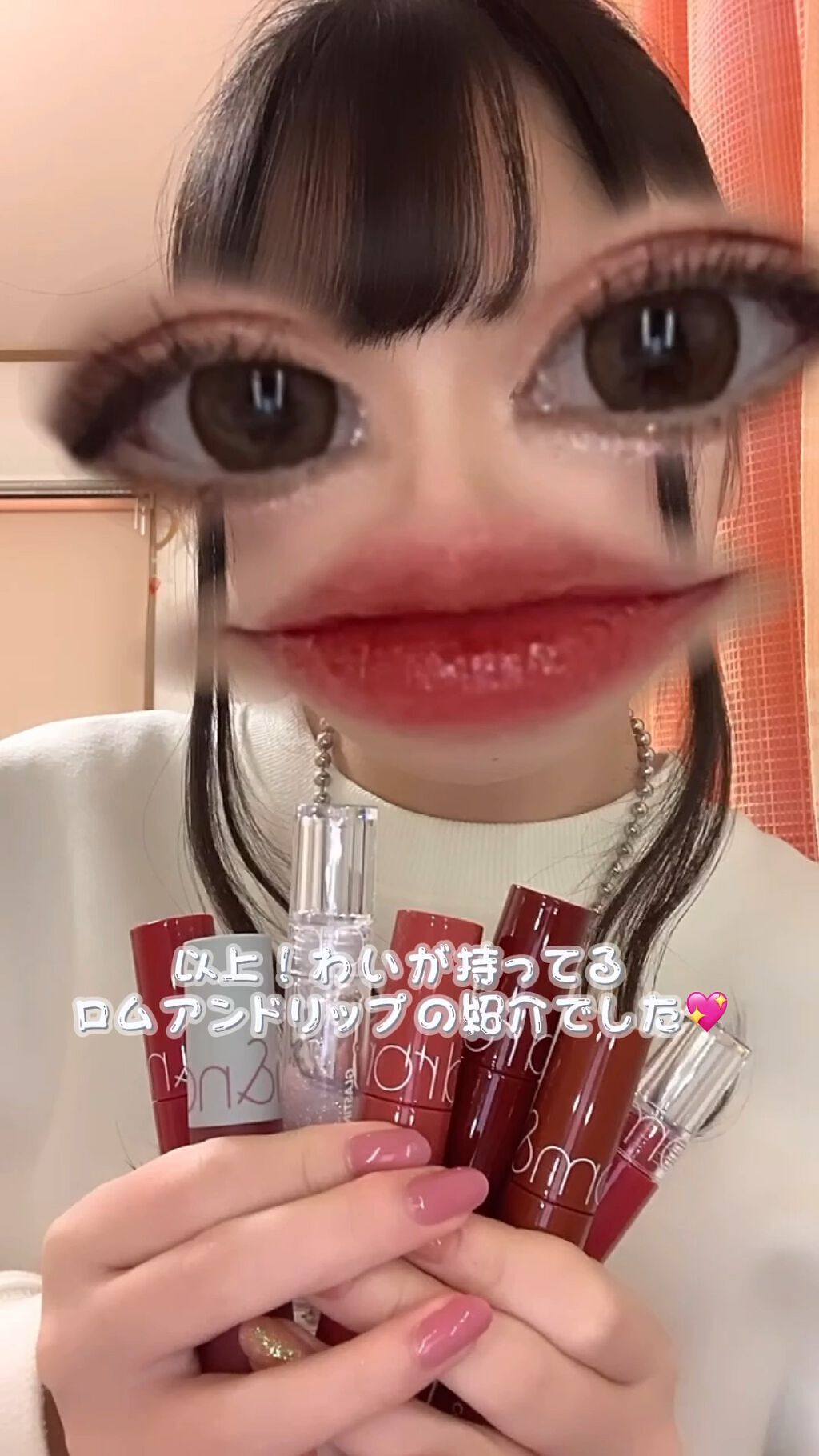 グラスティングウォーターグロス/rom&nd/リップグロスの人気ショート動画