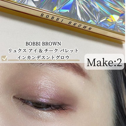 リュクス アイ & チーク パレット/BOBBI BROWN/アイシャドウパレットの人気ショート動画