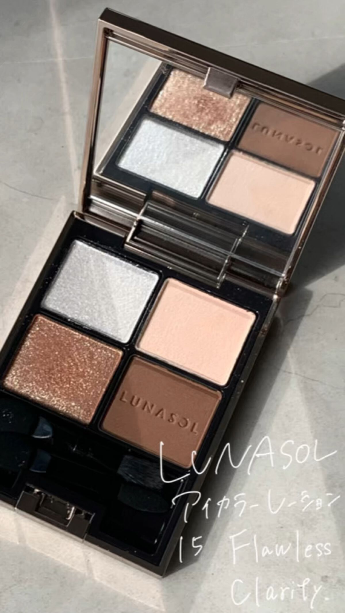 アイカラーレーション/LUNASOL/アイシャドウパレットを使ったクチコミ（1枚目）