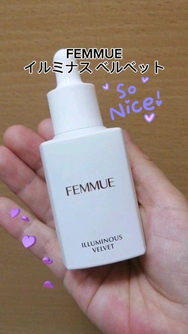 FEMMUE
イルミナス ベルベット
#提供

以前参加させて頂いた、LIPS クリエイターミートアップにてご提供いただきました❤️

すぐにレビュー出来ずすみません💦
最近使い始めました！

さすが、