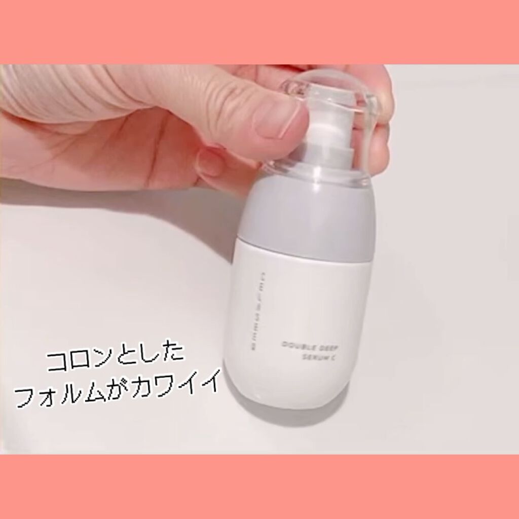 ダブルディープセラムC（美容液）/CELASEEQ/美容液を使ったクチコミ（2枚目）