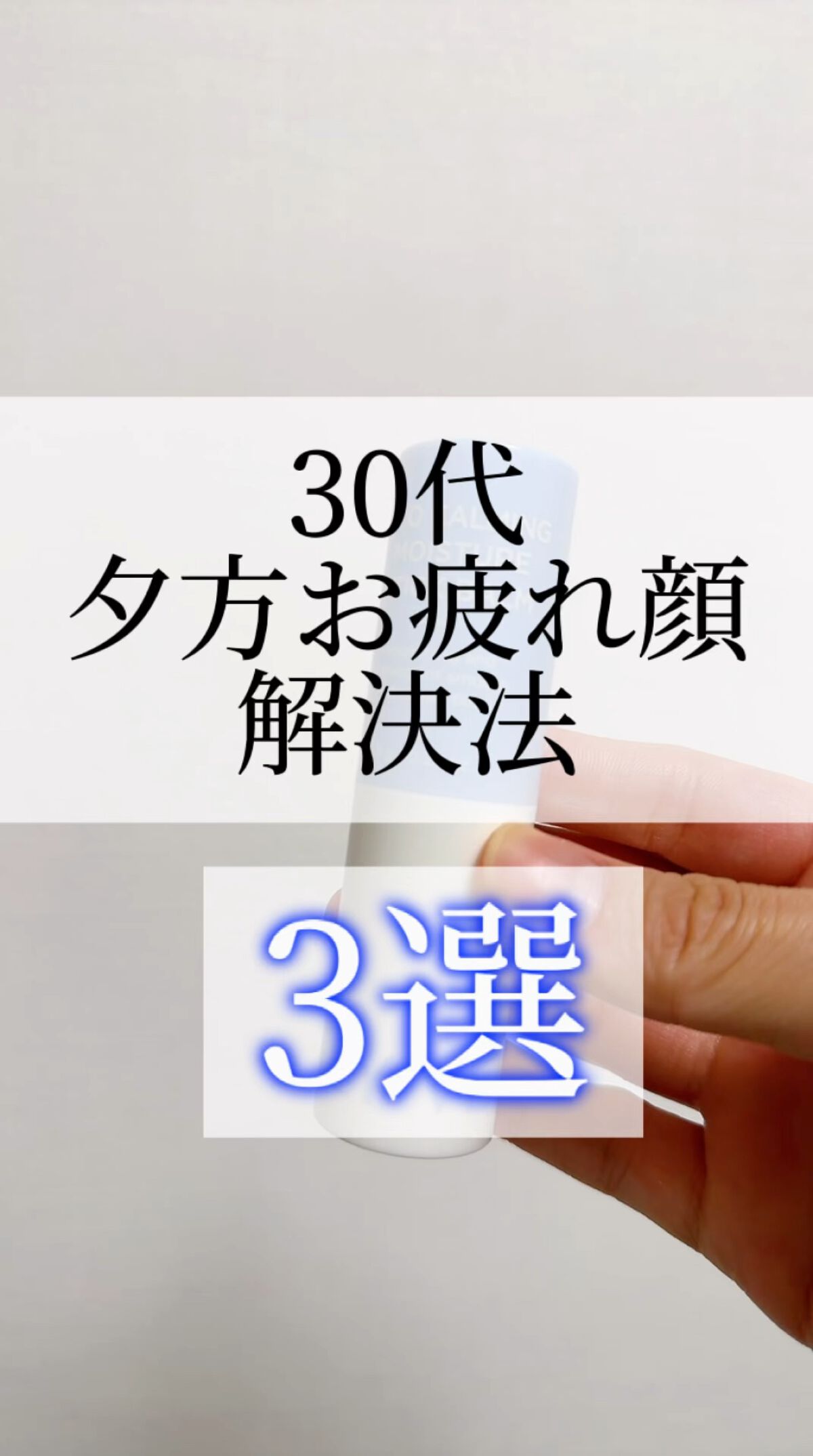 アトカミング保湿スティックバーム/VELY VELY/フェイスバームを使ったクチコミ（1枚目）
