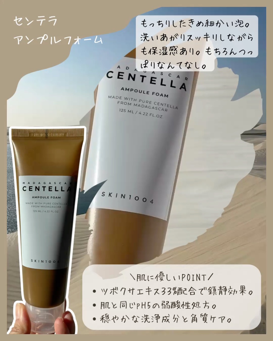 センテラ ライトクレンジングオイル/SKIN1004/オイルクレンジングを使ったクチコミ（3枚目）