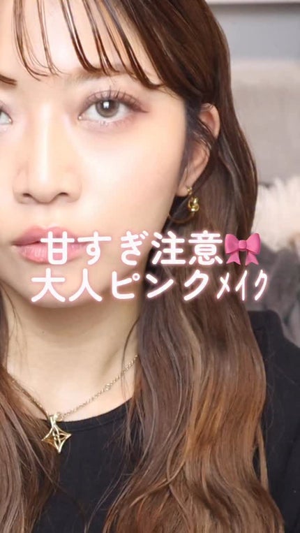 ジルスチュアート リボンファッションショー コレクション/JILL STUART/メイクアップキットの人気ショート動画