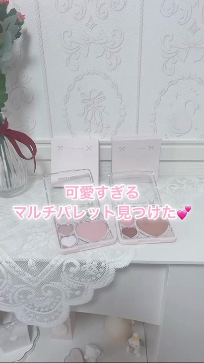 ラヴィンハートシャドウマルチパレット/GOGO TALES/アイシャドウパレットを使ったクチコミ（1枚目）