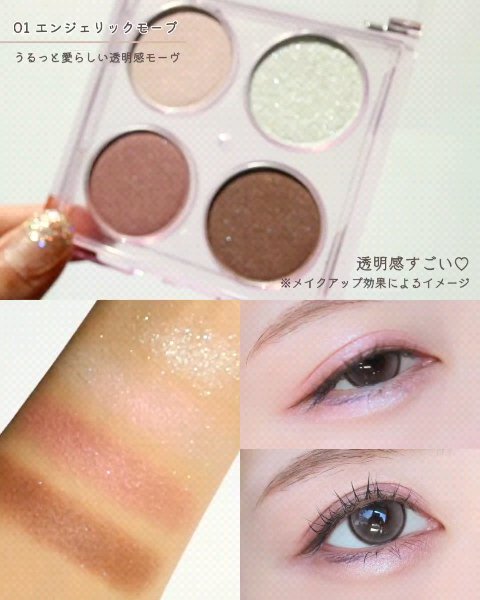 エテュセ カラーパレット スペシャル エディション/ettusais/アイシャドウパレットを使ったクチコミ（3枚目）