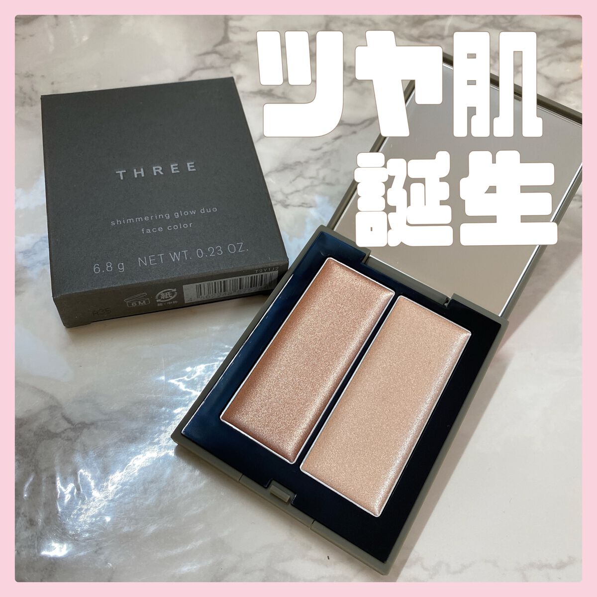 THREE シマリング グロー デュオ/THREE/クリームハイライトを使ったクチコミ（1枚目）