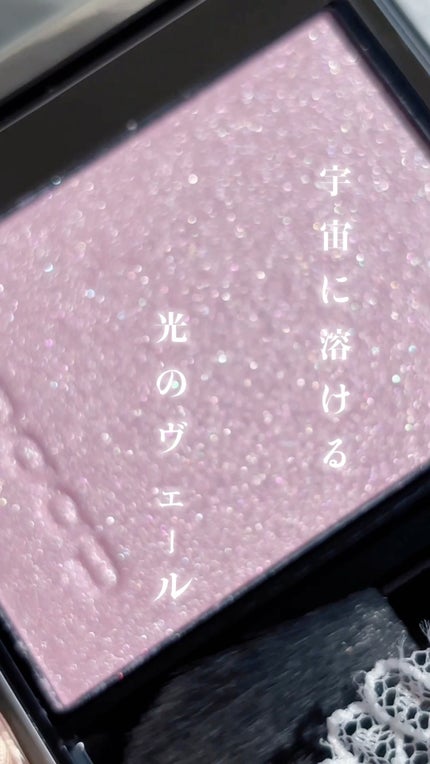 SUQQU リフレクト ハイライター/SUQQU/パウダーハイライトの人気ショート動画