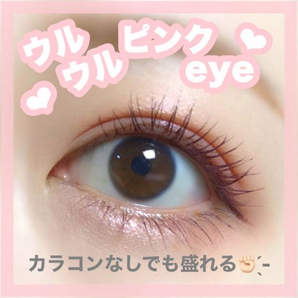 ティアーズシャドウ&ライナー/K-パレット/スティックアイシャドウの人気ショート動画