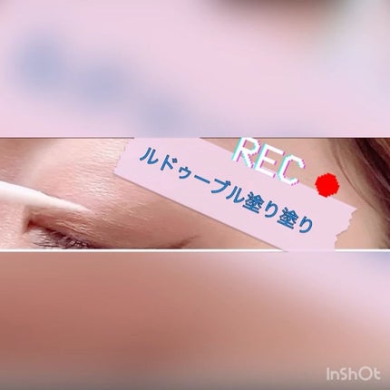 大人のルドゥーブル/ルドゥーブル/二重まぶた用アイテムを使ったクチコミ(5枚目)
