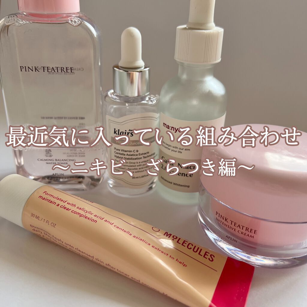 BHA Clarify Gel Cream/Good Molecules/フェイスクリームの動画クチコミ1つ目