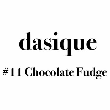 シャドウパレット/dasique/アイシャドウパレットを使ったクチコミ（3枚目）