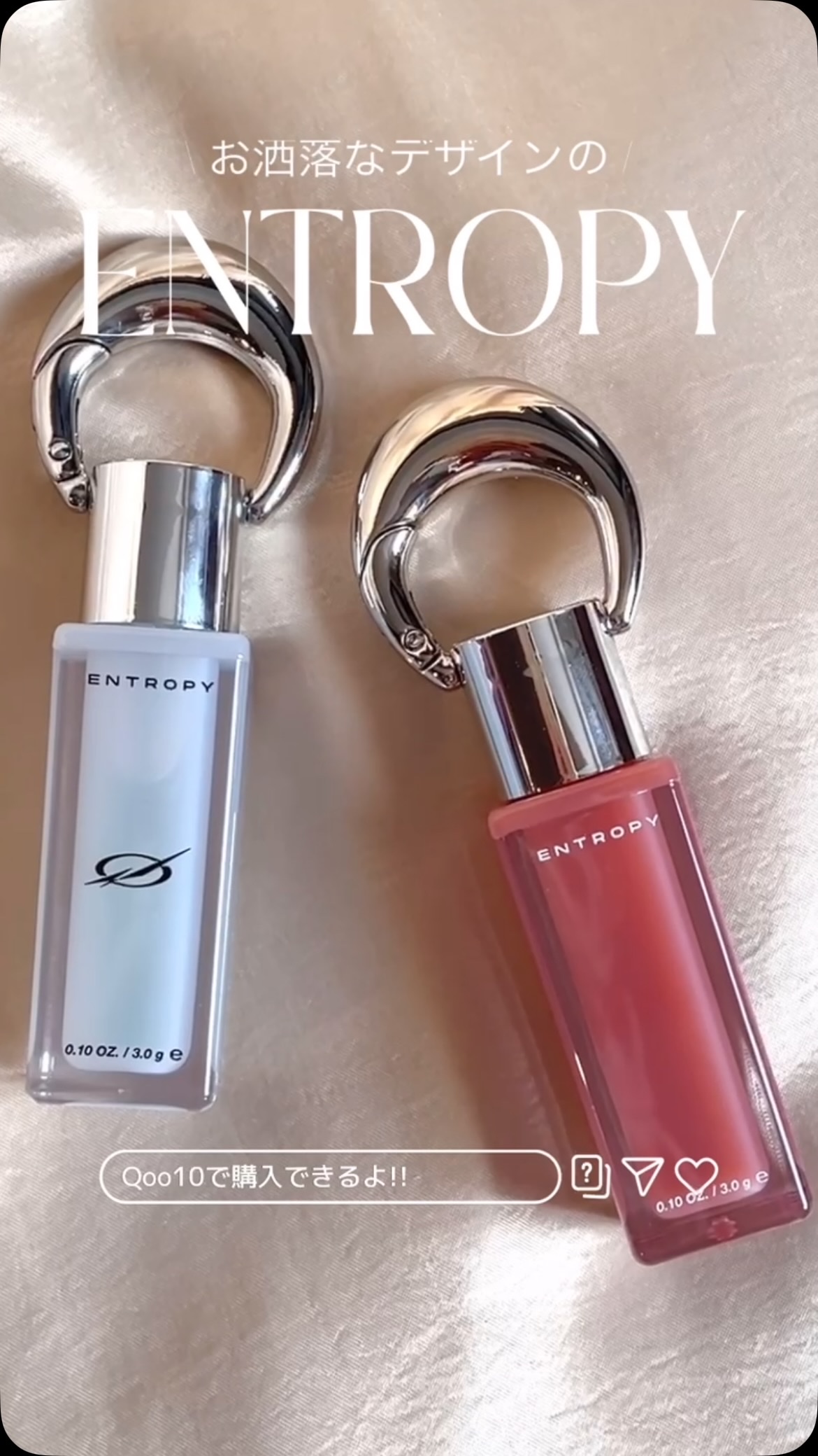 LIPSERUM/ENTROPY/リップ美容液の動画クチコミ2つ目