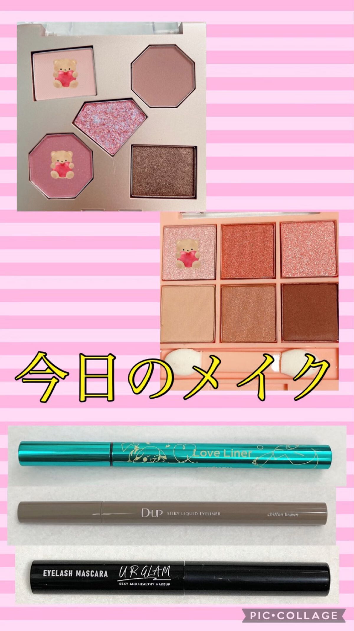 ラックスオンマイアイズ オーロラライト/VAVI MELLO/マルチパレットを使ったクチコミ（1枚目）