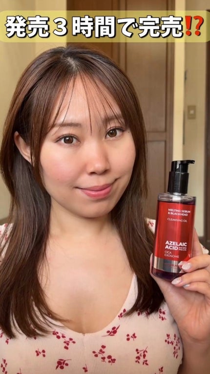 AZケア クレンジングオイル/VT/オイルクレンジングの人気ショート動画